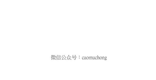 🍹繪心一笑 师傅弹钢琴 第34页