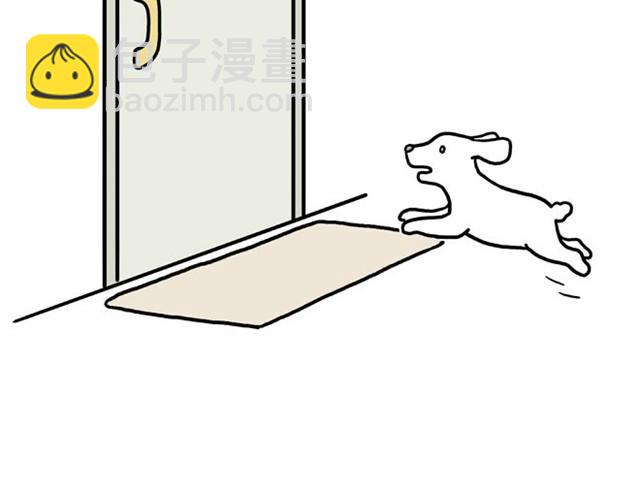 🍹繪心一笑 师傅弹钢琴 第4页