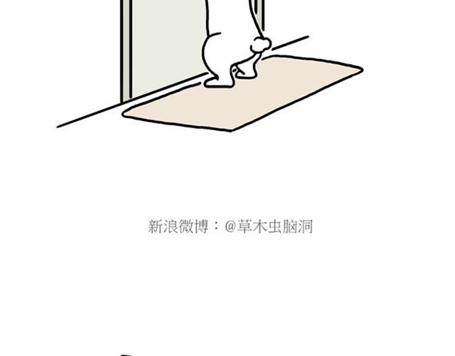 🍹繪心一笑 师傅弹钢琴 第6页