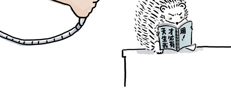 🍹繪心一笑 游乐园 第12页