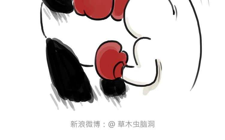 🍹繪心一笑 游乐园 第14页
