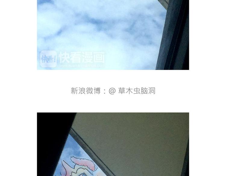 🍹繪心一笑 游乐园 第16页