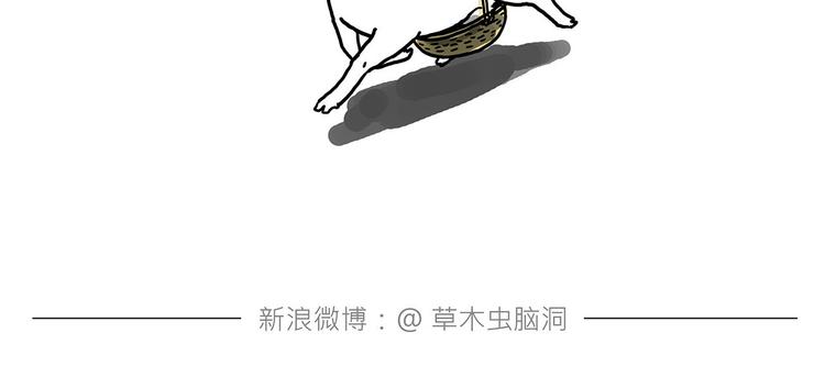 🍹繪心一笑 游乐园 第20页