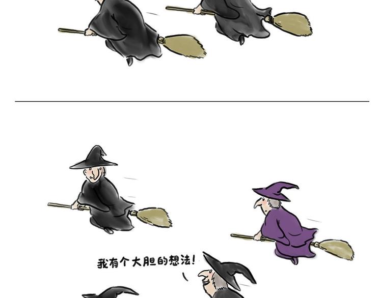 🍹繪心一笑 游乐园 第26页