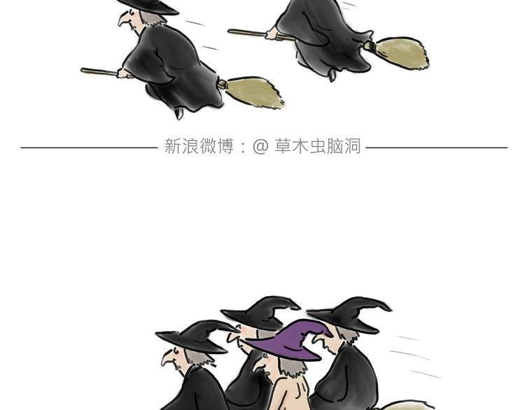 🍹繪心一笑 游乐园 第27页