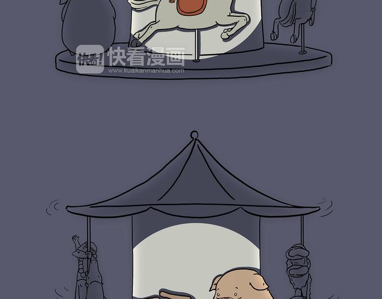 🍹繪心一笑 游乐园 第3页