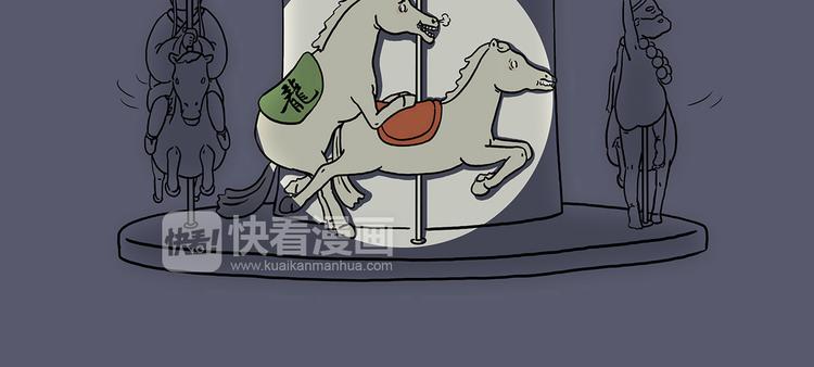 🍹繪心一笑 游乐园 第6页