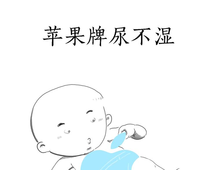 🍹繪心一笑 游乐园 第7页