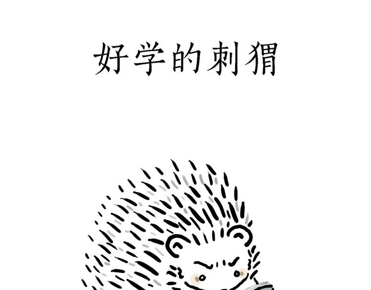 🍹繪心一笑 烹饪师傅 第10页