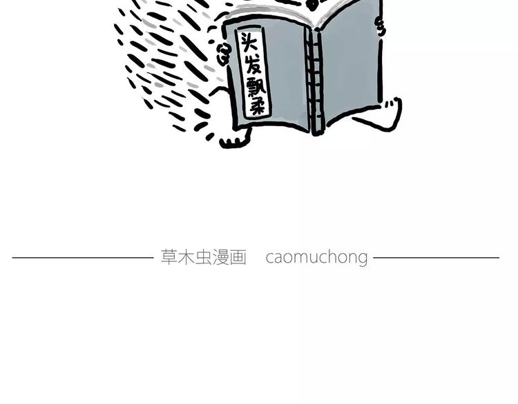 🍹繪心一笑 烹饪师傅 第11页