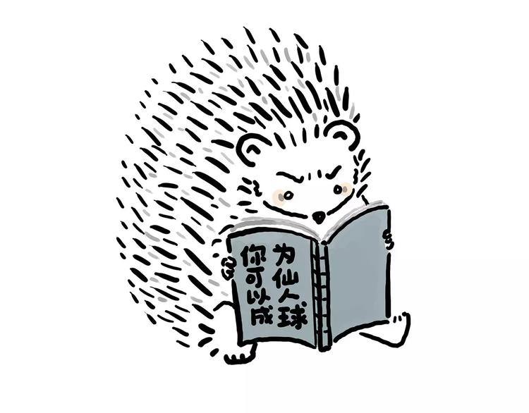 🍹繪心一笑 烹饪师傅 第12页
