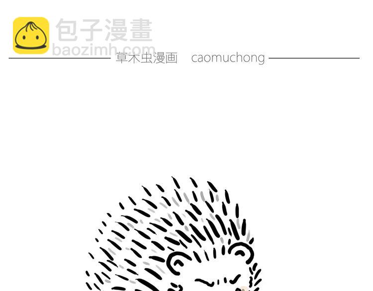 🍹繪心一笑 烹饪师傅 第13页