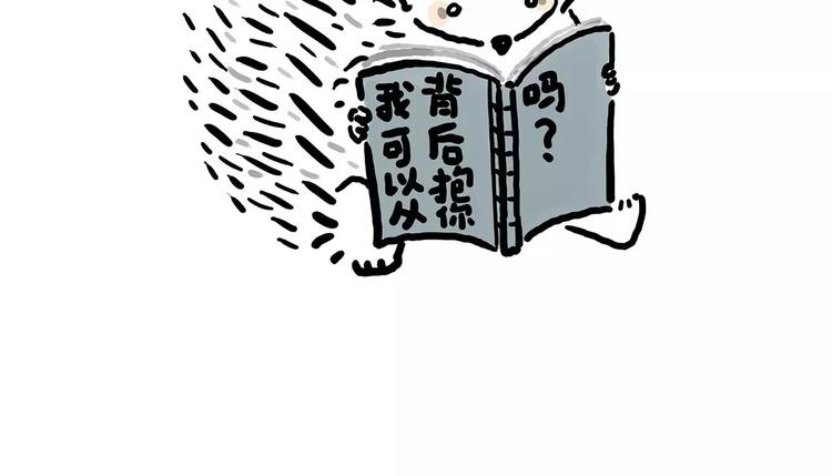🍹繪心一笑 烹饪师傅 第14页