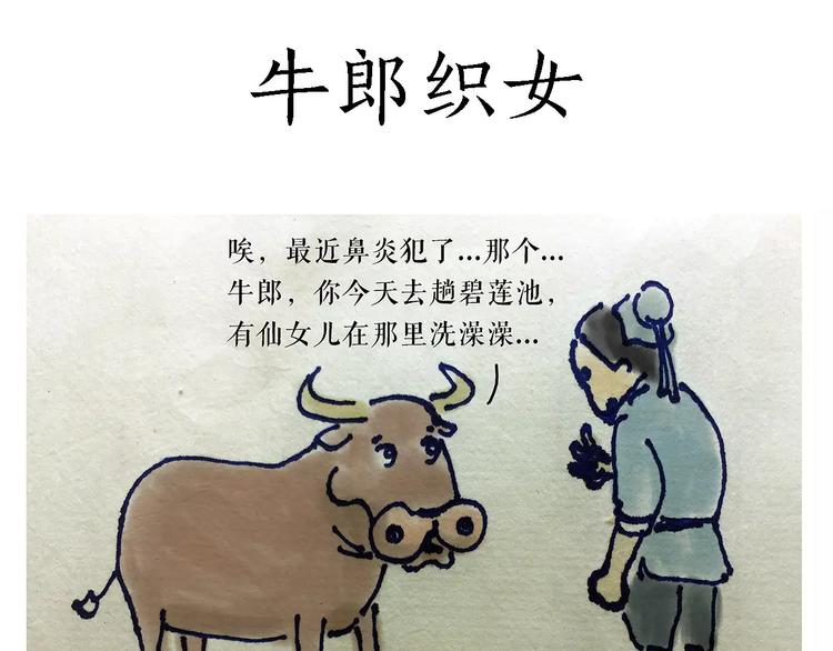 🍹繪心一笑 烹饪师傅 第15页