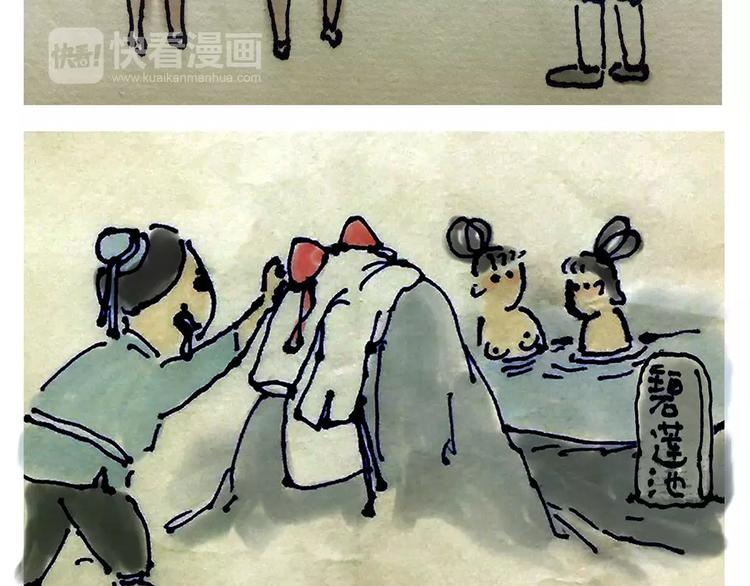 🍹繪心一笑 烹饪师傅 第16页