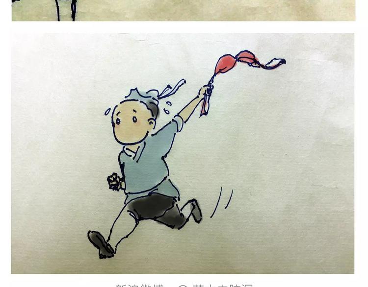 🍹繪心一笑 烹饪师傅 第17页