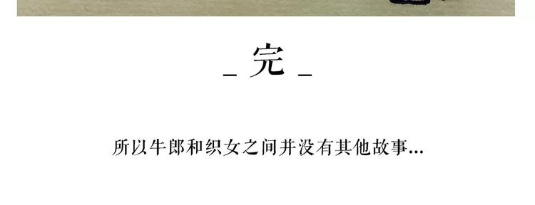 🍹繪心一笑 烹饪师傅 第19页
