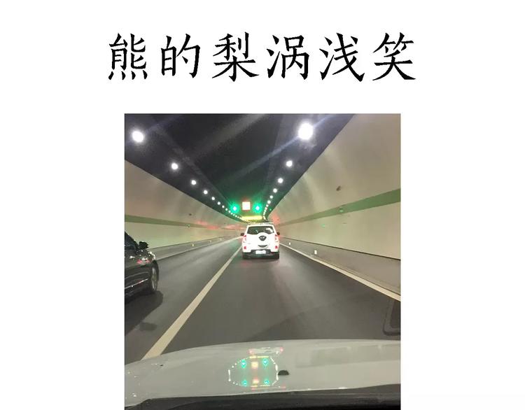 🍹繪心一笑 烹饪师傅 第20页