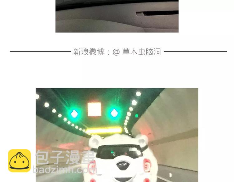 🍹繪心一笑 烹饪师傅 第21页