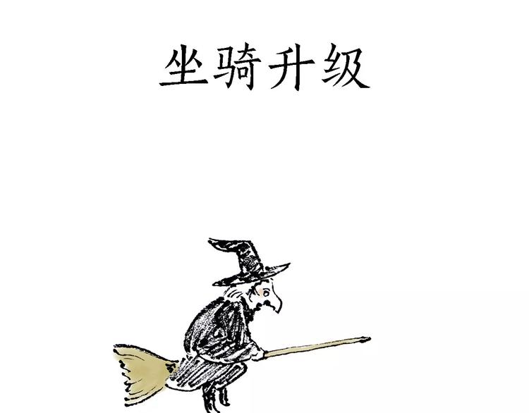 🍹繪心一笑 烹饪师傅 第23页