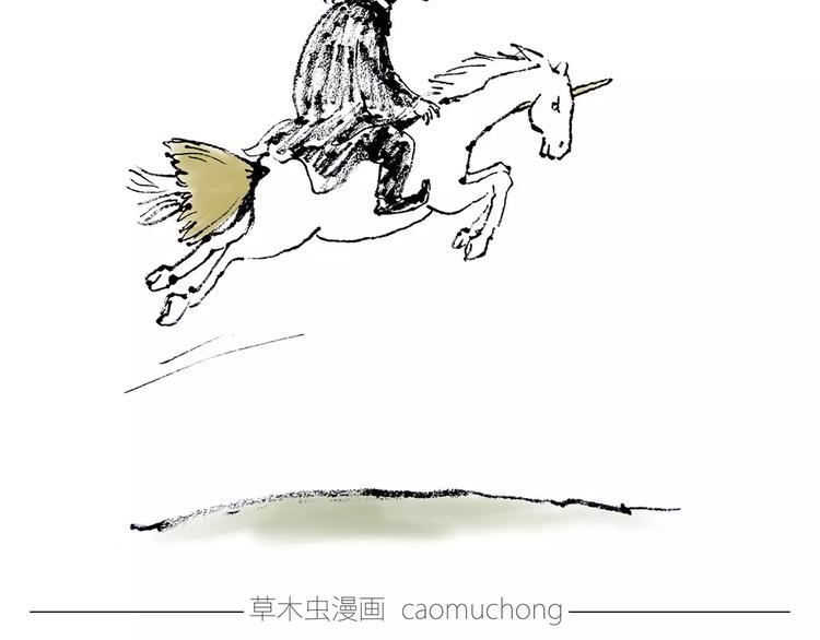 🍹繪心一笑 烹饪师傅 第25页
