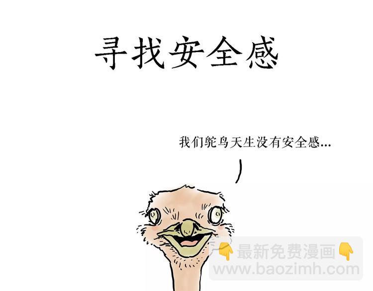🍹繪心一笑 烹饪师傅 第27页