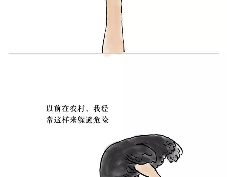 🍹繪心一笑 烹饪师傅 第28页