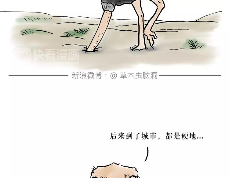 🍹繪心一笑 烹饪师傅 第29页