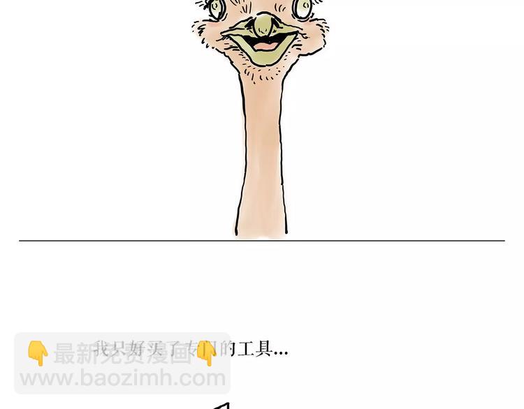 🍹繪心一笑 烹饪师傅 第30页