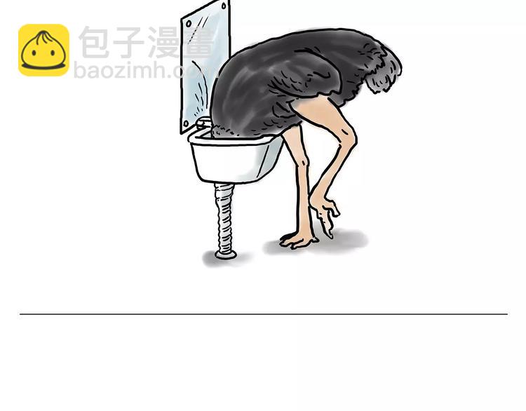 🍹繪心一笑 烹饪师傅 第31页