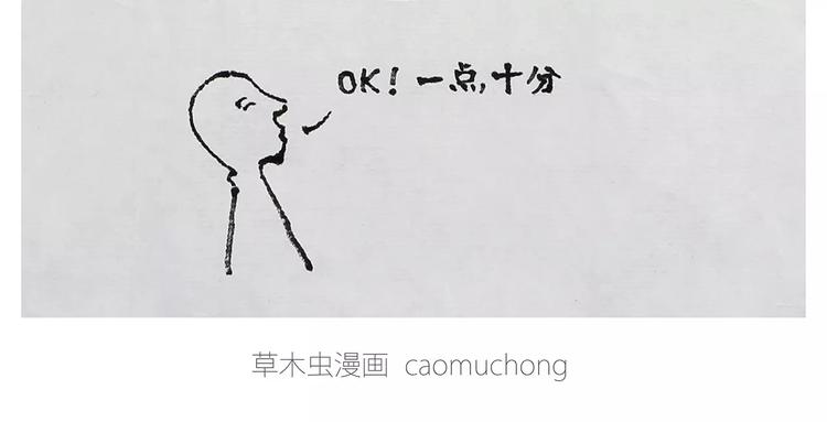 🍹繪心一笑 烹饪师傅 第7页