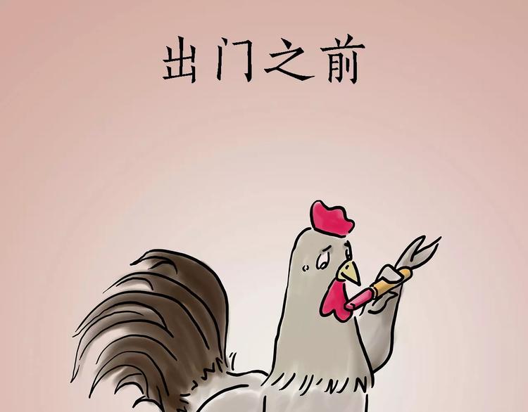 🍹繪心一笑 烹饪师傅 第8页