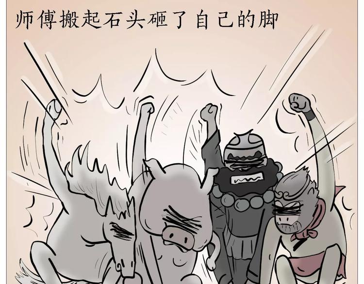 🍹繪心一笑 裁员风波 第15页