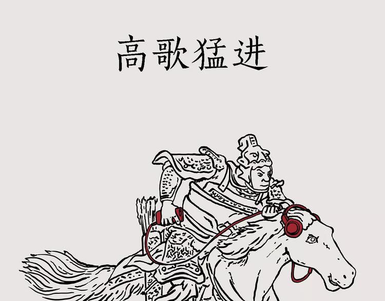 🍹繪心一笑 裁员风波 第17页