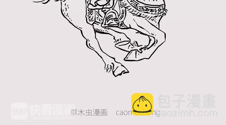 🍹繪心一笑 裁员风波 第18页