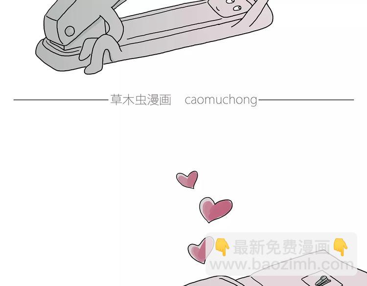 🍹繪心一笑 师傅健身 第10页