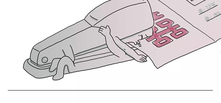 🍹繪心一笑 师傅健身 第11页