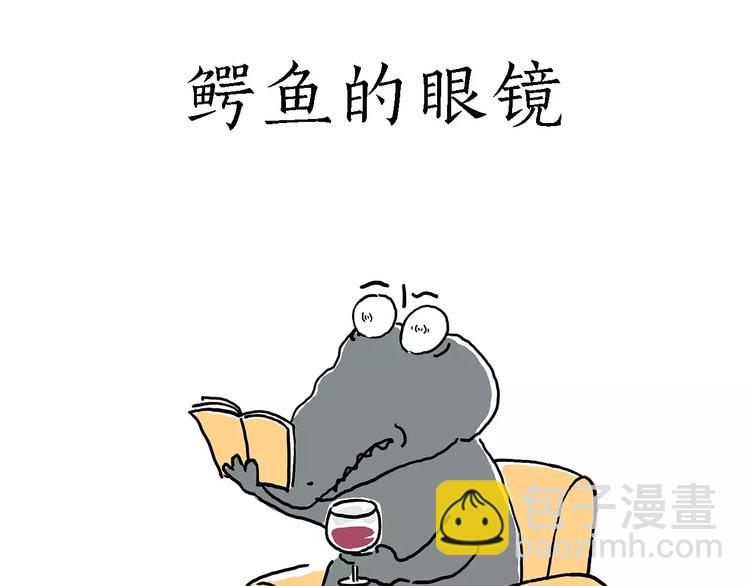 🍹繪心一笑 师傅健身 第12页