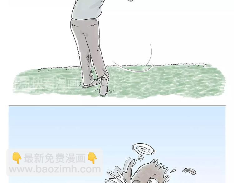 🍹繪心一笑 师傅健身 第16页