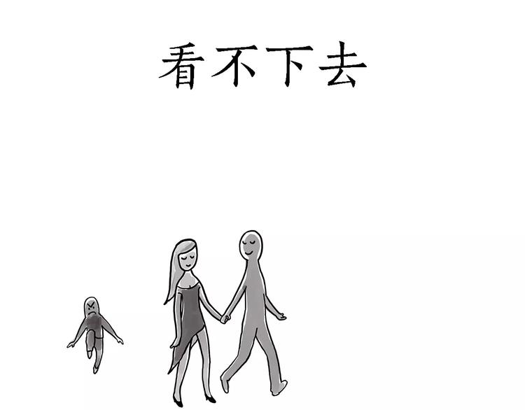 🍹繪心一笑 师傅健身 第19页