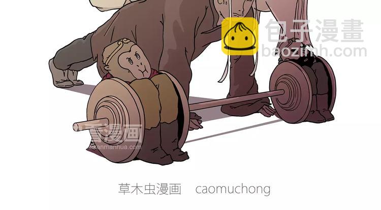 🍹繪心一笑 师傅健身 第2页