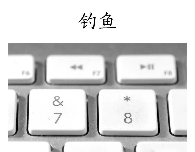 🍹繪心一笑 师傅健身 第22页