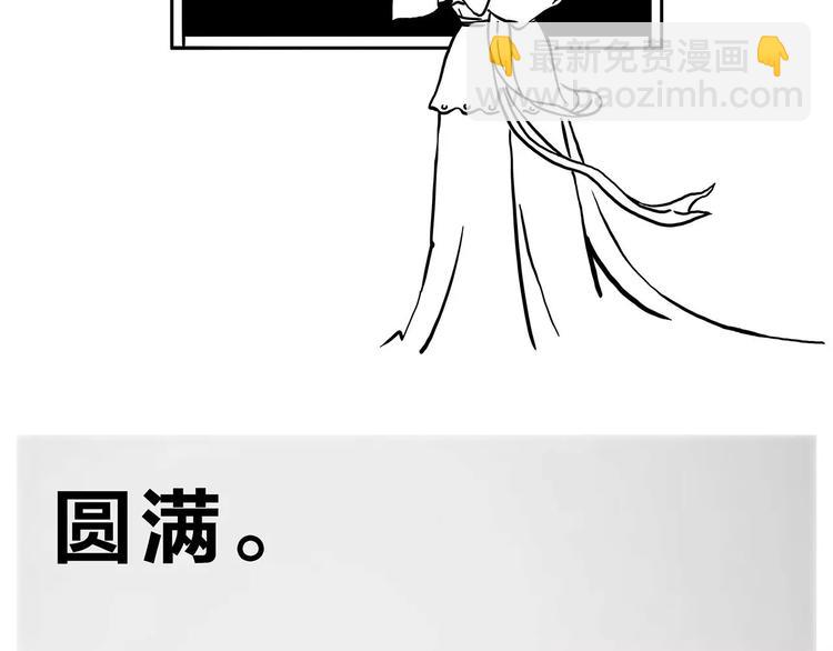 🍹繪心一笑 师傅健身 第30页