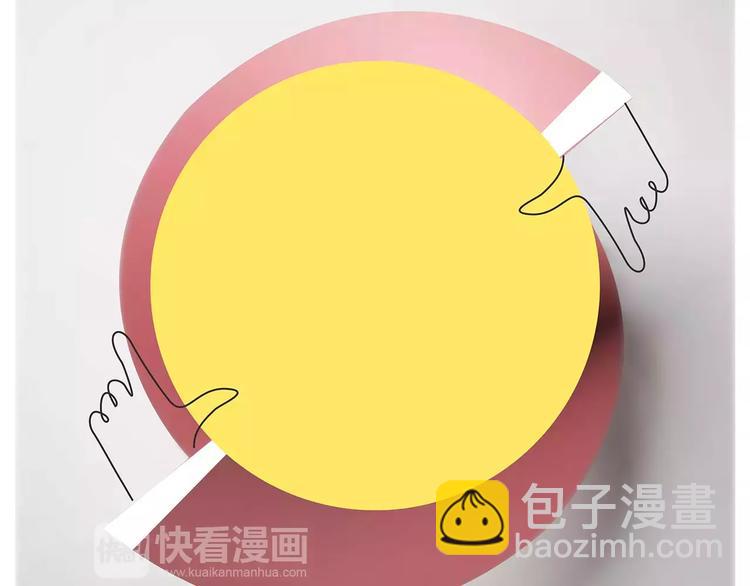 🍹繪心一笑 师傅健身 第31页