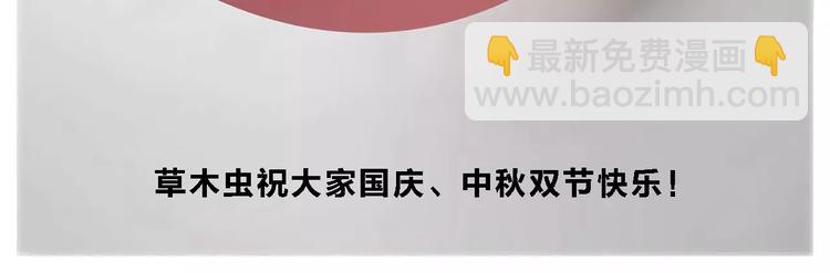 🍹繪心一笑 师傅健身 第32页