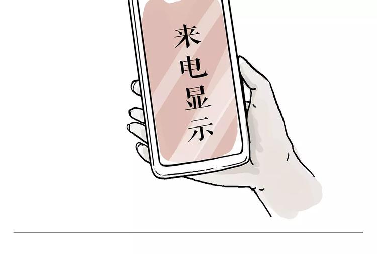 🍹繪心一笑 师傅健身 第5页