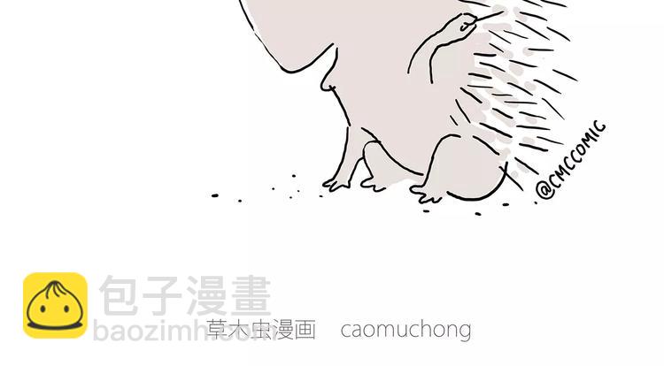 🍹繪心一笑 师傅健身 第7页