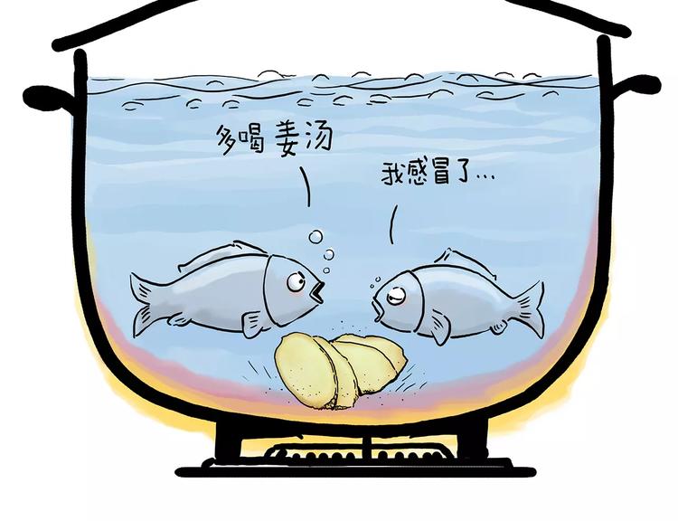 🍹繪心一笑 啄木鸟看病 第14页
