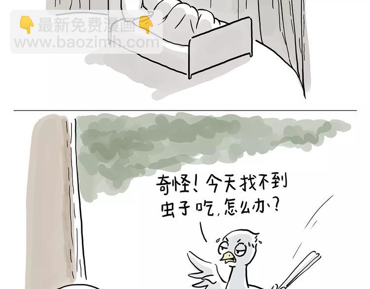 🍹繪心一笑 啄木鸟看病 第20页