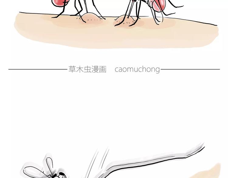 🍹繪心一笑 啄木鸟看病 第25页